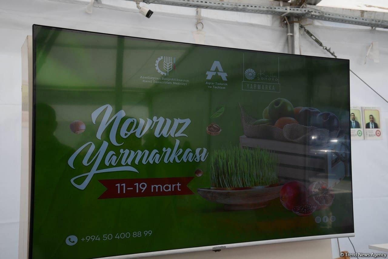 В Баку пройдут праздничные ярмарки "Из села в город"