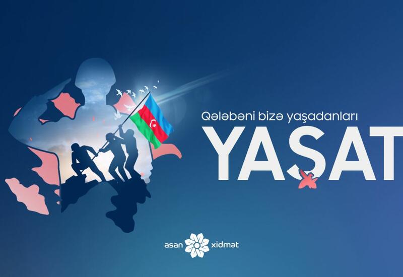 Фонд YAŞAT покрыл расходы на лечение ветерана Орхана Мирзоева