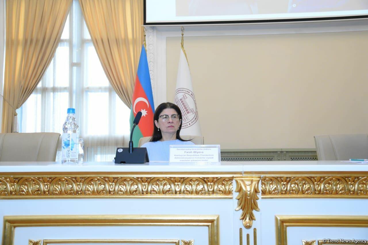 Прошло общее собрание Национальной Академии наук Азербайджана