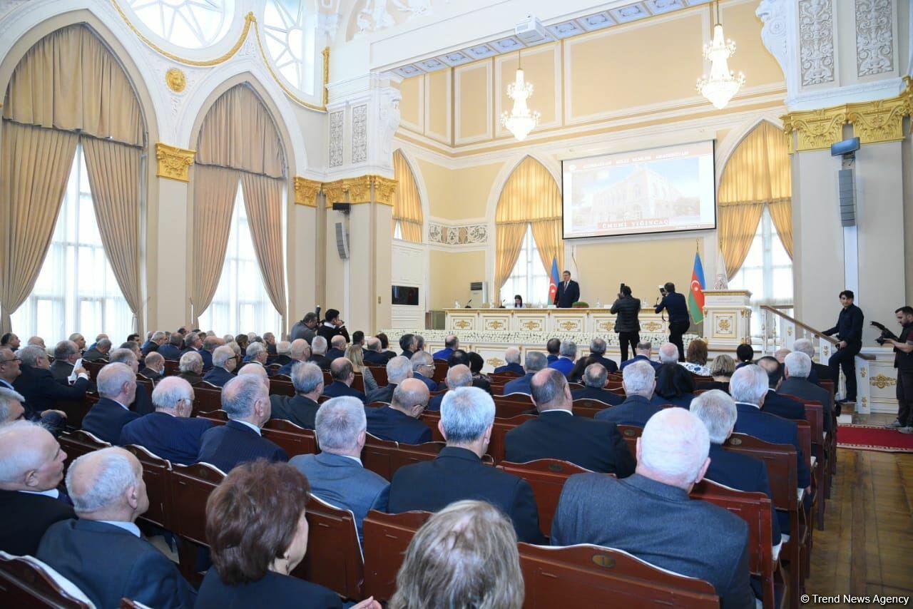 Прошло общее собрание Национальной Академии наук Азербайджана