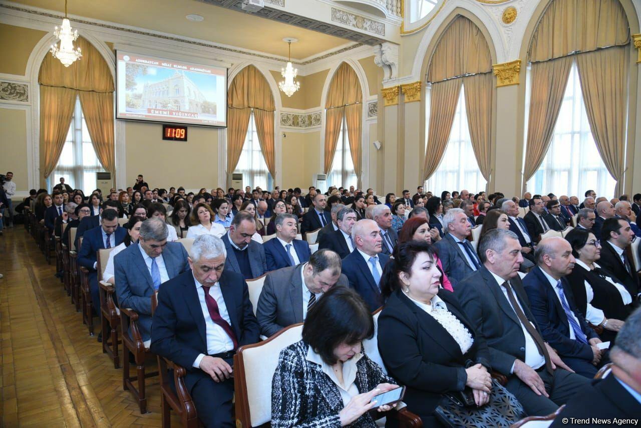 Прошло общее собрание Национальной Академии наук Азербайджана
