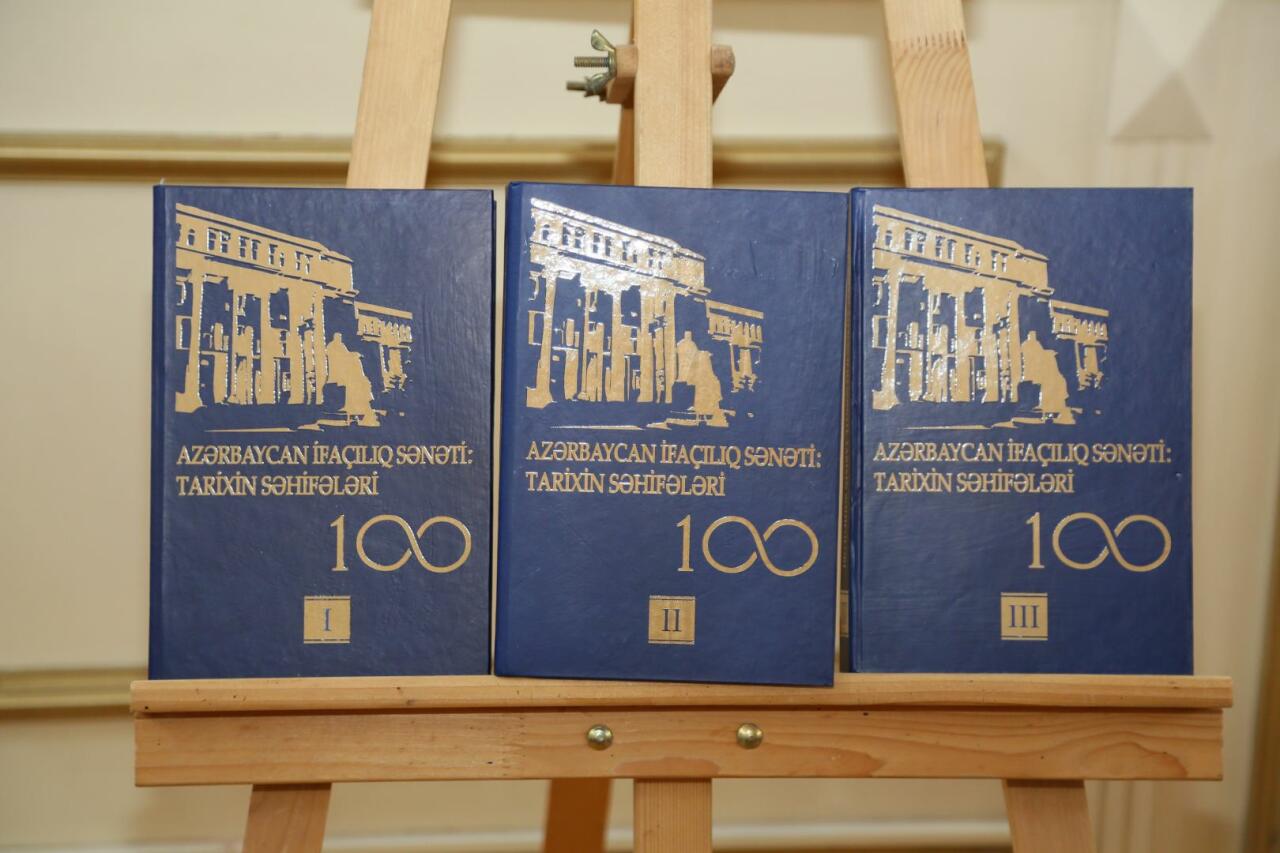 В Баку прошла презентация книги "Азербайджанское исполнительское искусство: страницы истории"
