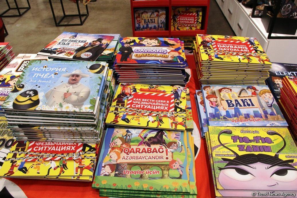 Творческая акция "Книги дяди Бахрама" в Бакинском книжном центре