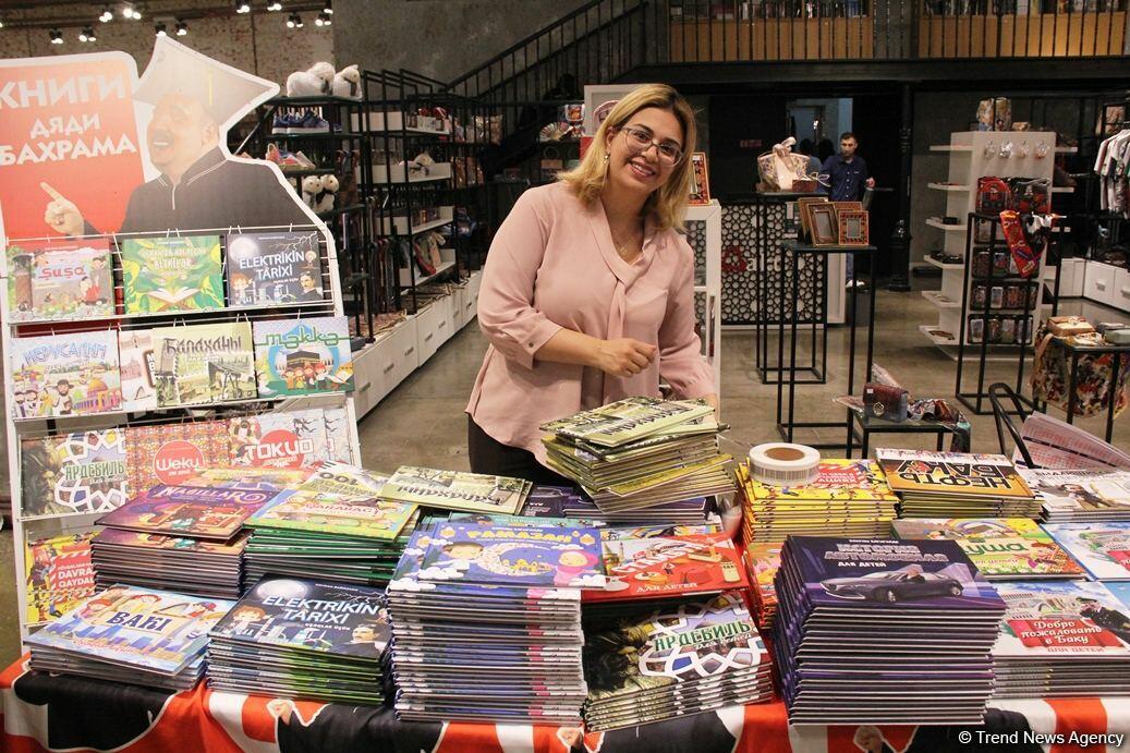 Творческая акция "Книги дяди Бахрама" в Бакинском книжном центре