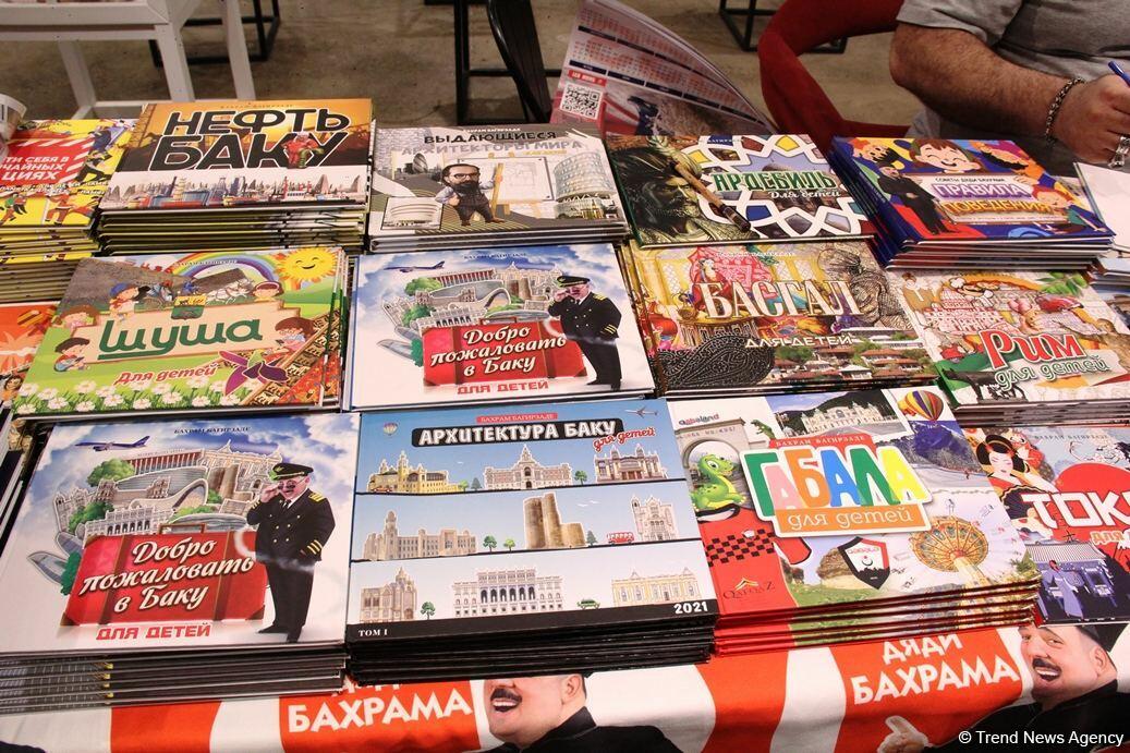 Творческая акция "Книги дяди Бахрама" в Бакинском книжном центре