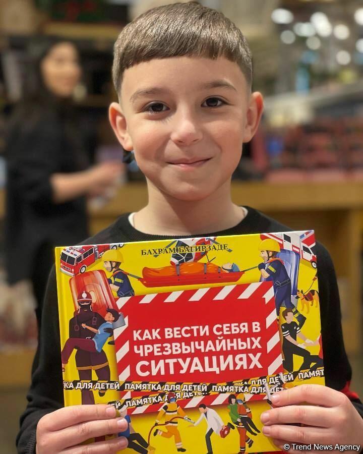 Творческая акция "Книги дяди Бахрама" в Бакинском книжном центре