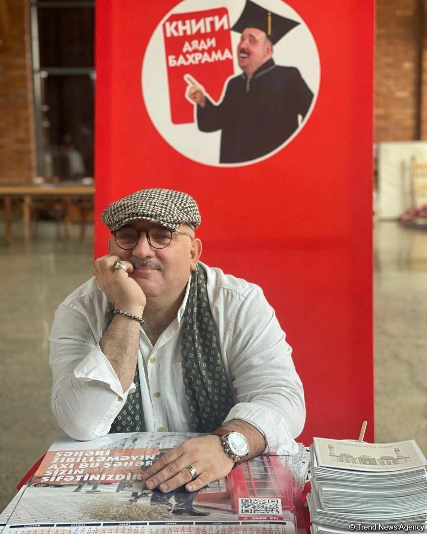 Творческая акция "Книги дяди Бахрама" в Бакинском книжном центре