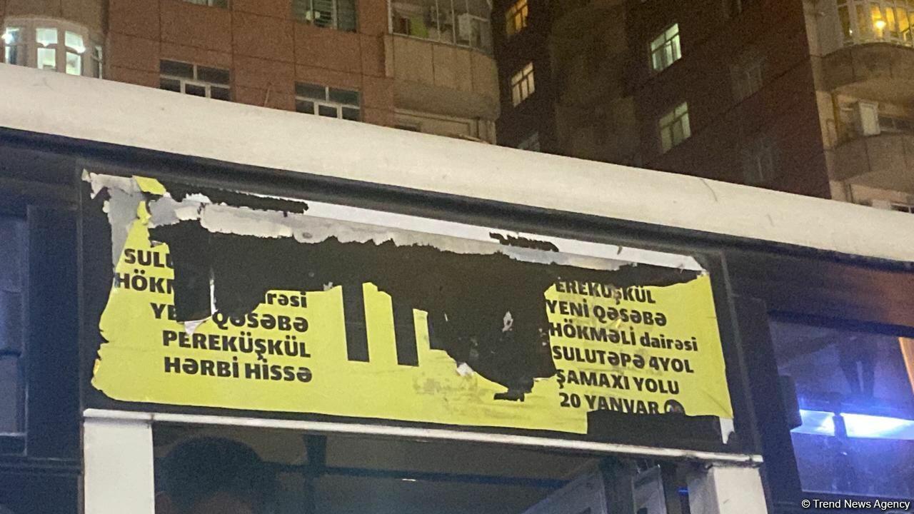 В Баку произошла цепная авария