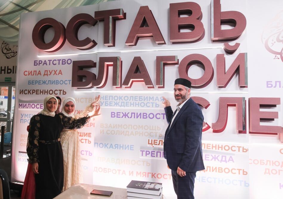 От имени вице-президента Фонда Гейдара Алиева Лейлы Алиевой в Москве дан ифтар