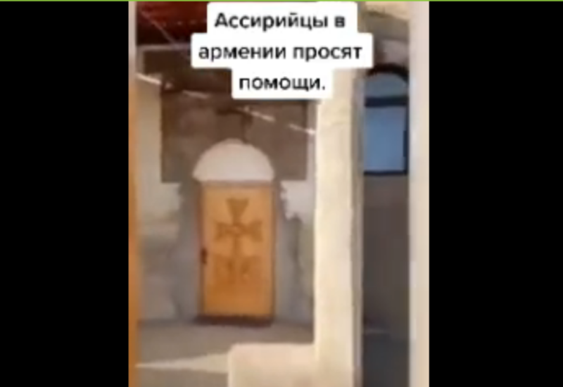 В "толерантной" Армении уничтожают ассирийское наследие
