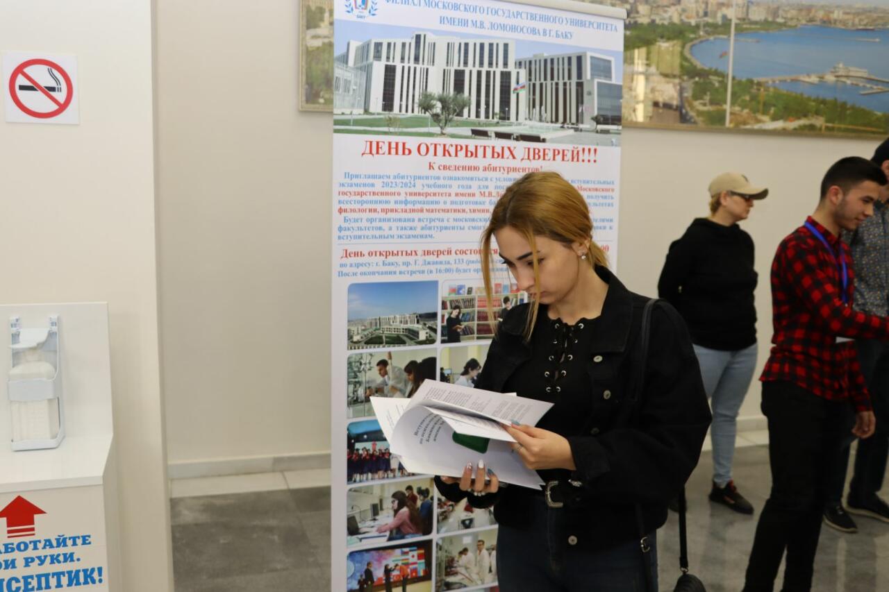 День открытых дверей в Бакинском филиале МГУ имени М.В. Ломоносова вызвал большой интерес