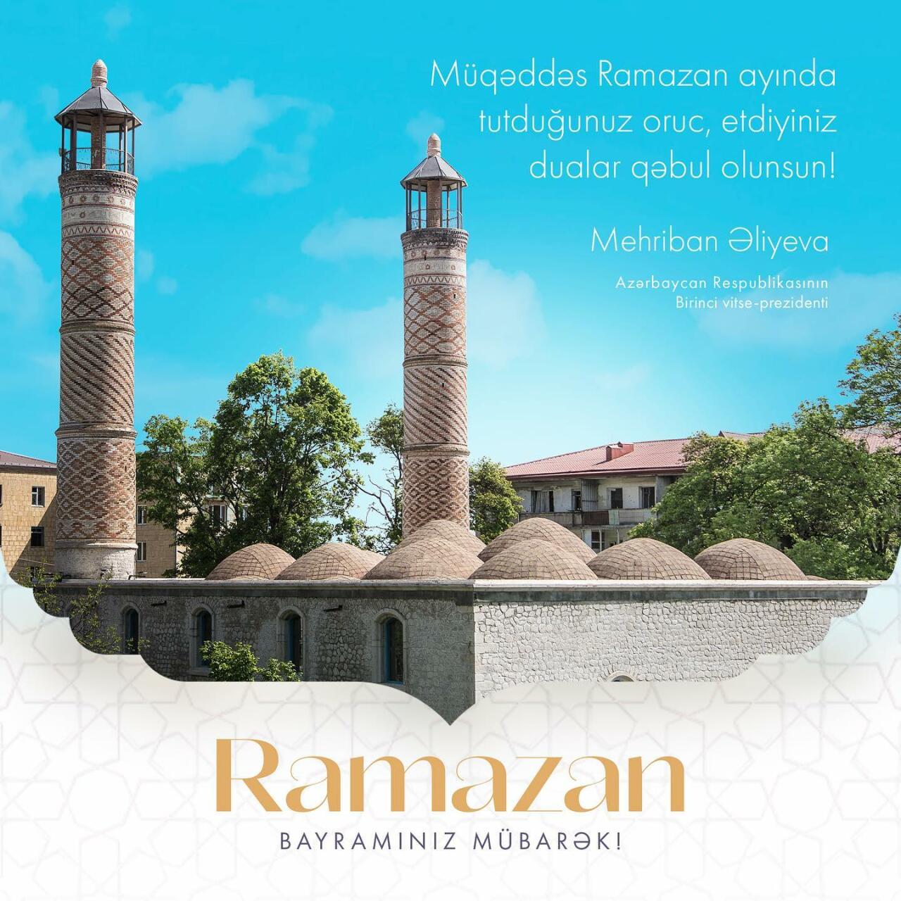 Первый вице-президент Мехрибан Алиева поздравила азербайджанский народ и мусульман мира по случаю священного праздника Рамазан