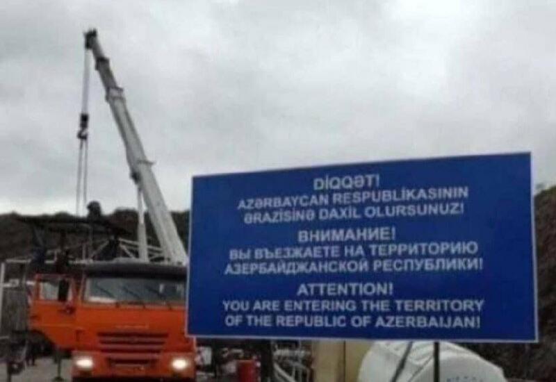 На въезде на Лачинскую дорогу установлен информационный щит