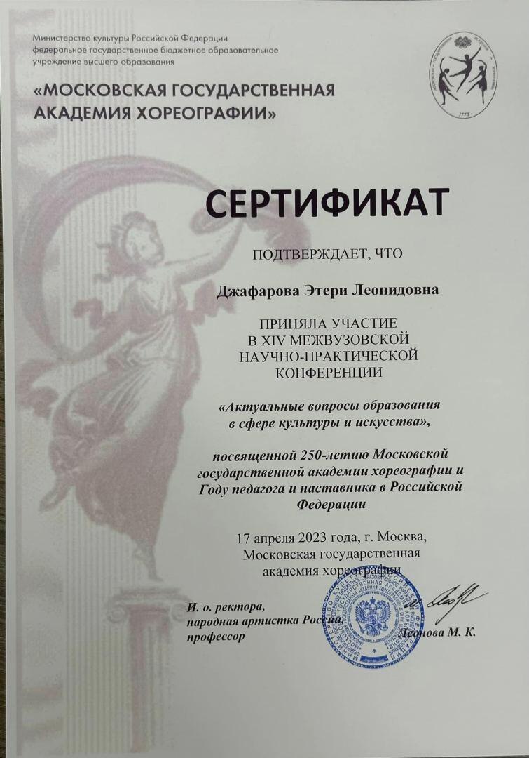 Азербайджанские танцы в исполнении представителей США, Южной Кореи, Италии и Японии в Москве