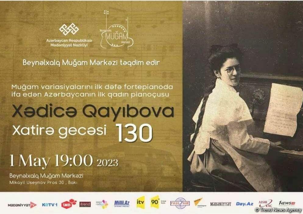 Ей было всего 45 лет… Хадиджа Гаибова