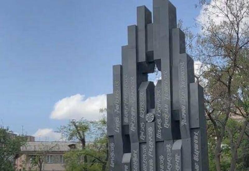 Армения "дала заднюю"