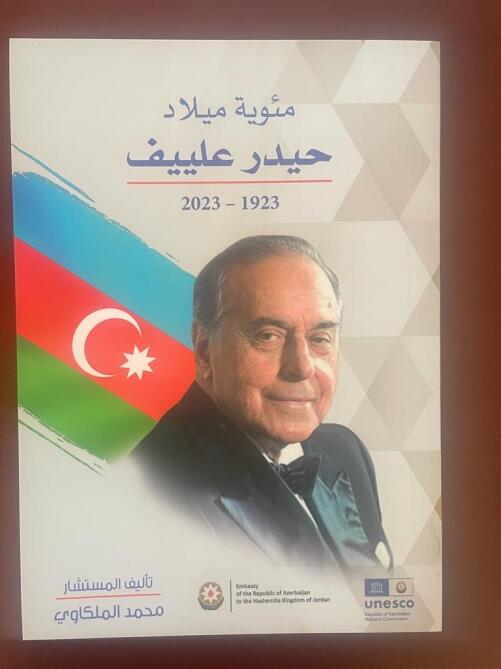 İordaniyada Ulu Öndər Heydər Əliyevin 100 illiyi silsilə tədbirlərlə qeyd edilib
