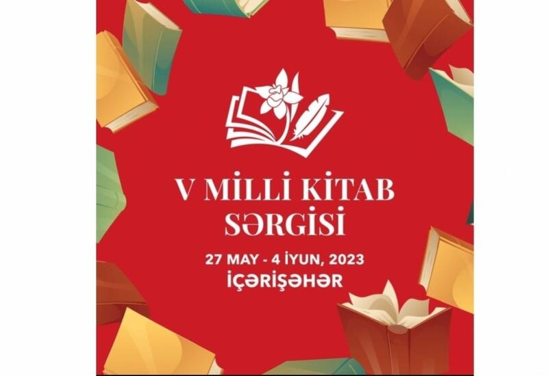 Книжная ярмарка в самом сердце Баку