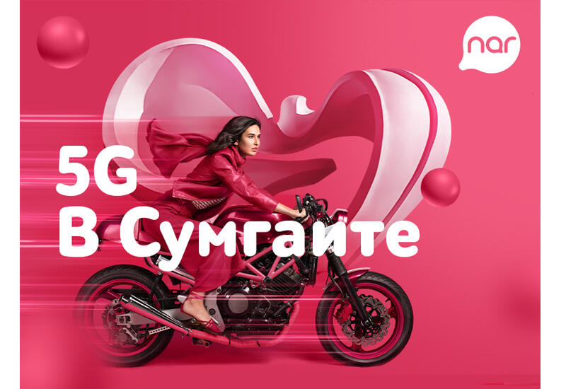 “Nar” 5G в Сумгаите!