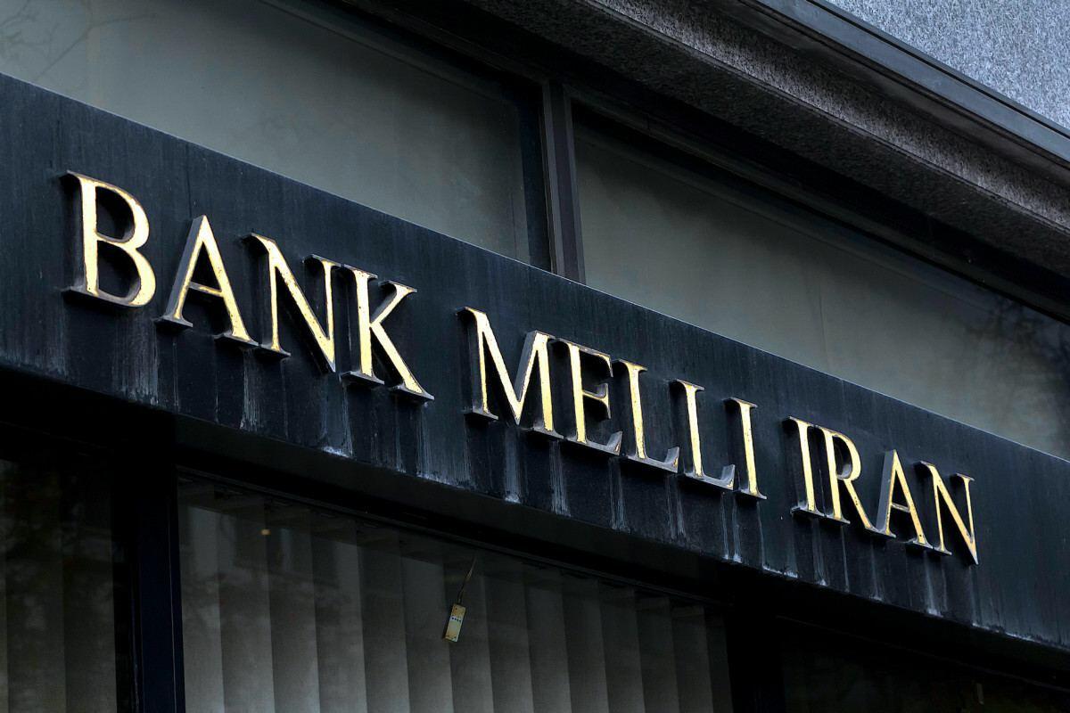 Azərbaycanda bu bankın da fəaliyyəti