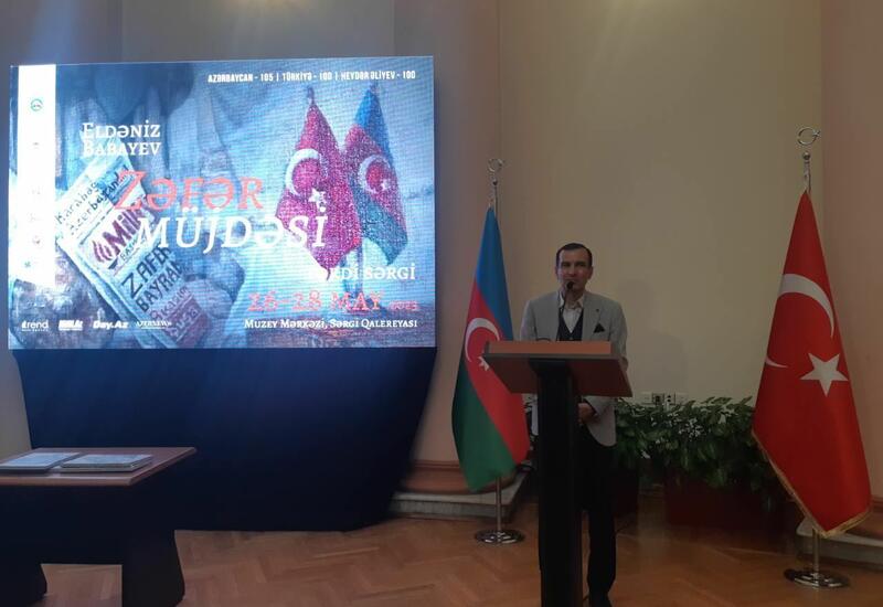 Весть о Победе