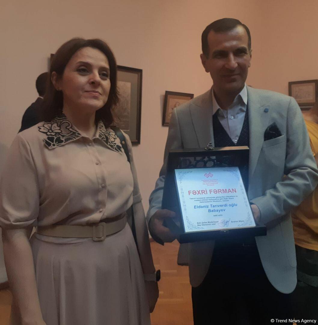 Весть о Победе