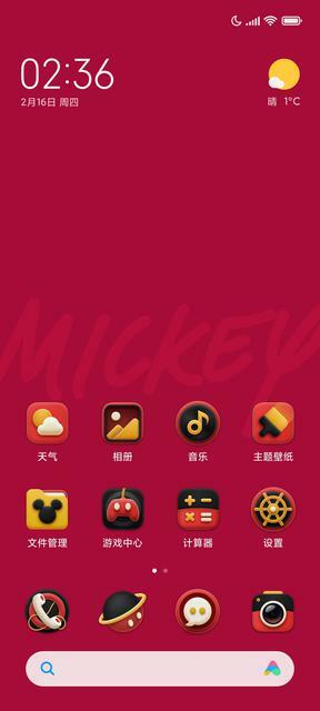 Xiaomi в июне представит смартфона посвященный 100-летию Walt Disney