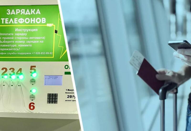 Туристов призвали избегать использования общественной зарядки для смартфонов