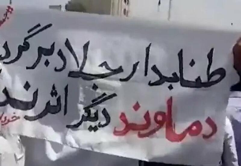Иранцы продолжают протесты против репрессивного режима