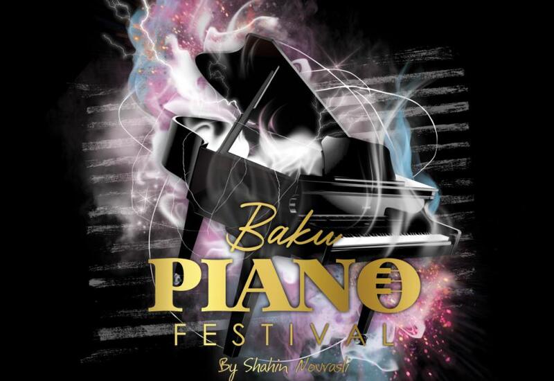 В Баку пройдет международный Baku Piano Festival