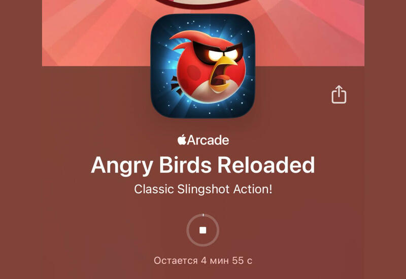 В App Store появилась новая полезная функция