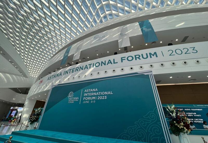 Стартовал Астанинский международный форум