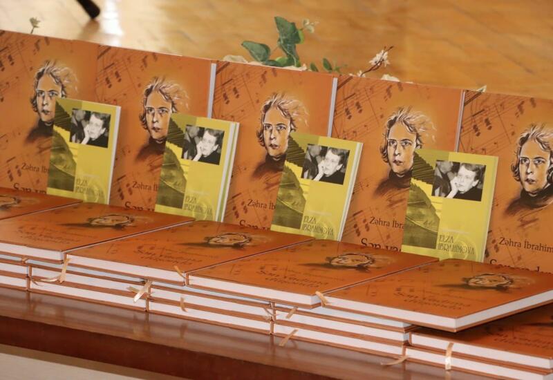 В Баку представлена книга, посвященная композитору Эльзе Ибрагимовой