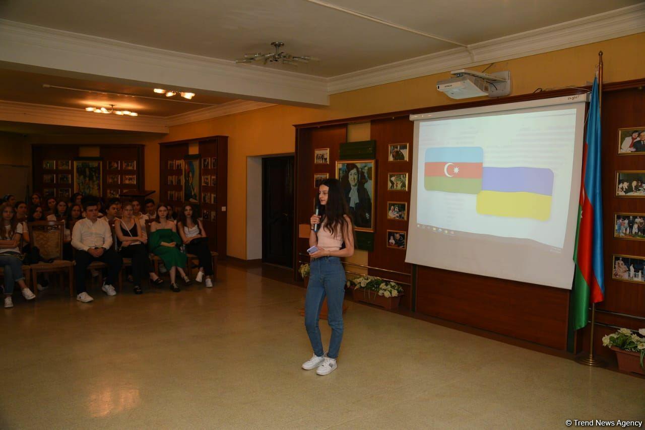 Украинские школьники посетили лицей имени академика Зарифы Алиевой