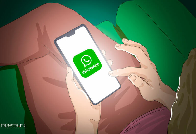 В WhatsApp для iPhone появилась новая функция