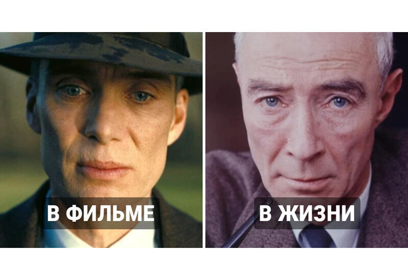 Как выглядят герои нашумевшего фильма «Оппенгеймер» на самом деле