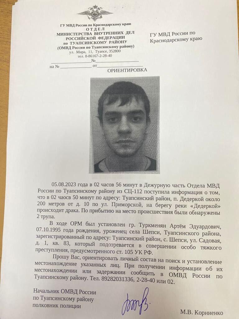 Армяне забили до смерти вагнеровцев в России