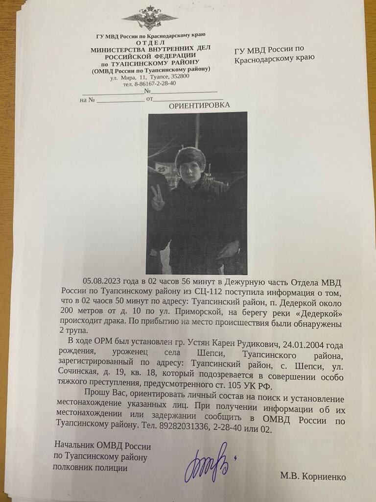 Армяне забили до смерти вагнеровцев в России