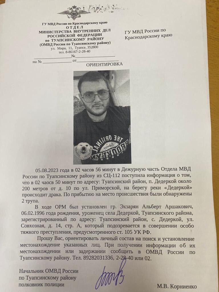 Армяне забили до смерти вагнеровцев в России