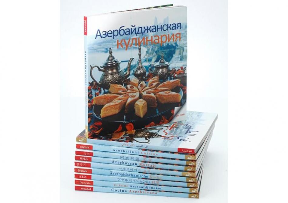 Марокканские читатели узнали секреты азербайджаской кулинарии