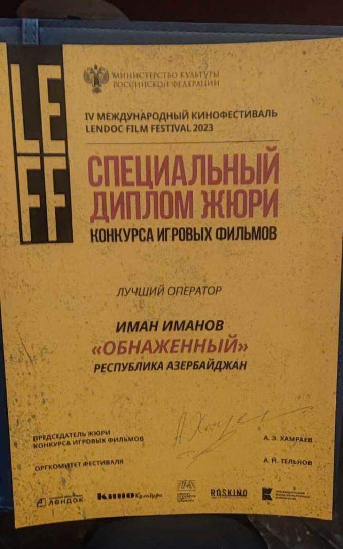 Азербайджанские фильмы удостоены наград Lendoc Film Festival в Санкт-Петербурге