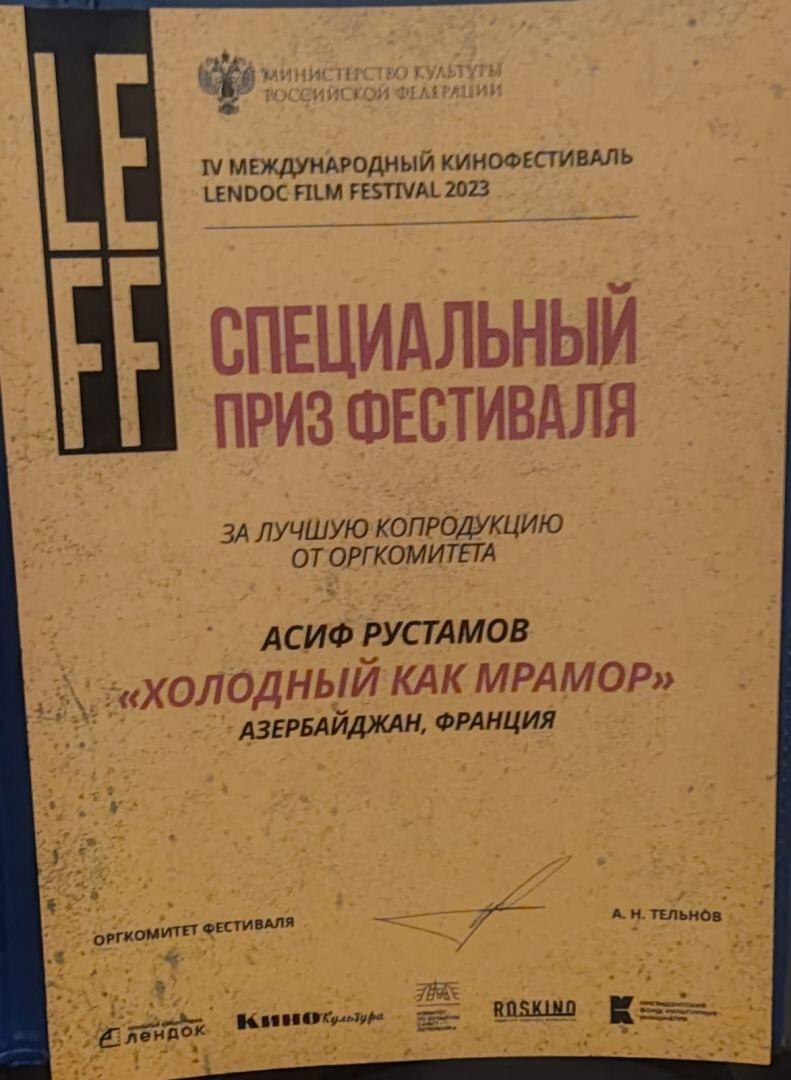 Азербайджанские фильмы удостоены наград Lendoc Film Festival в Санкт-Петербурге