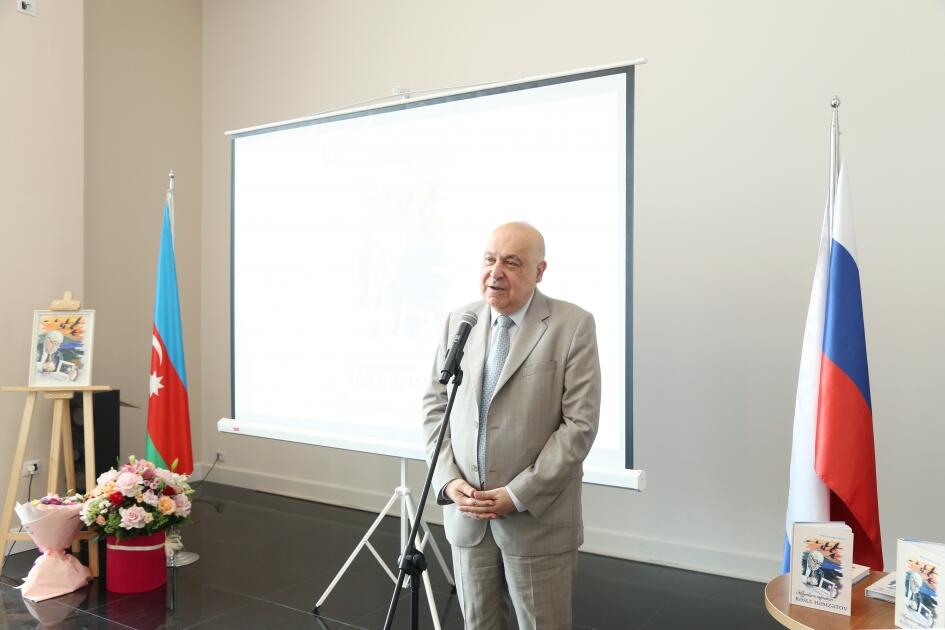 В Русском доме Баку прошла презентация книги о Расуле Гамзатове