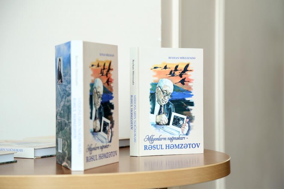 В Русском доме Баку прошла презентация книги о Расуле Гамзатове