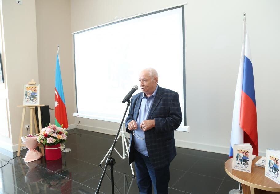 В Русском доме Баку прошла презентация книги о Расуле Гамзатове