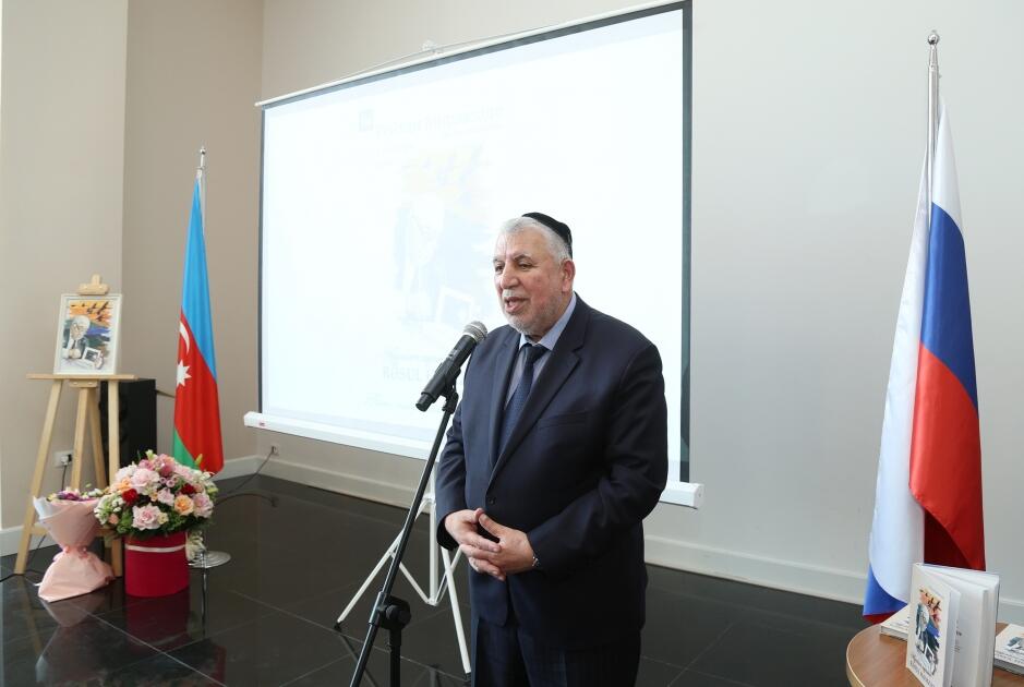 В Русском доме Баку прошла презентация книги о Расуле Гамзатове