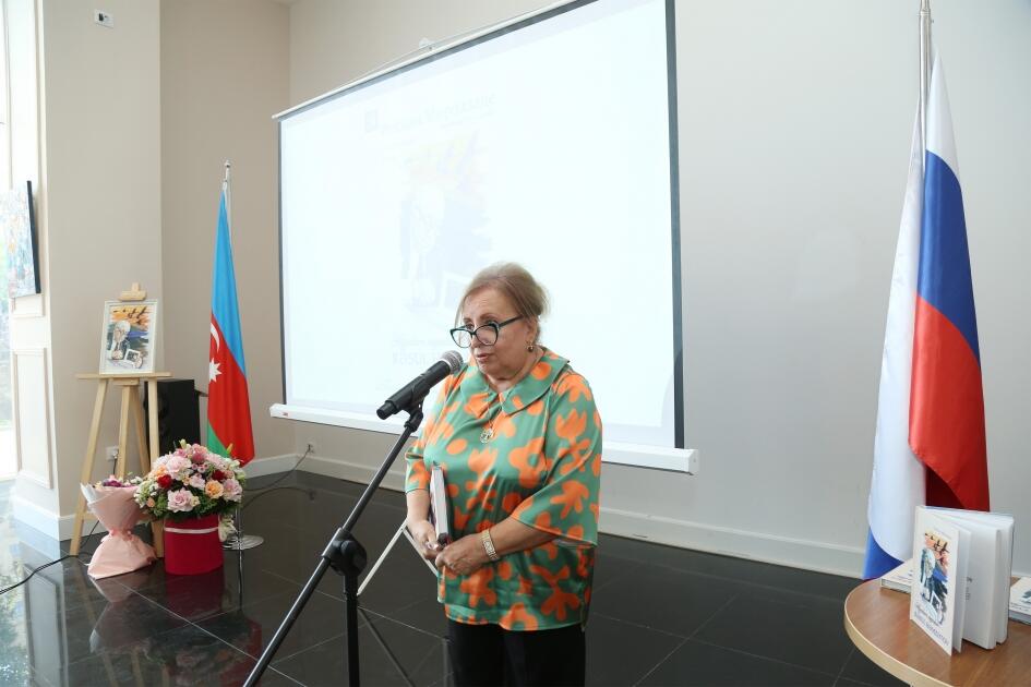 В Русском доме Баку прошла презентация книги о Расуле Гамзатове