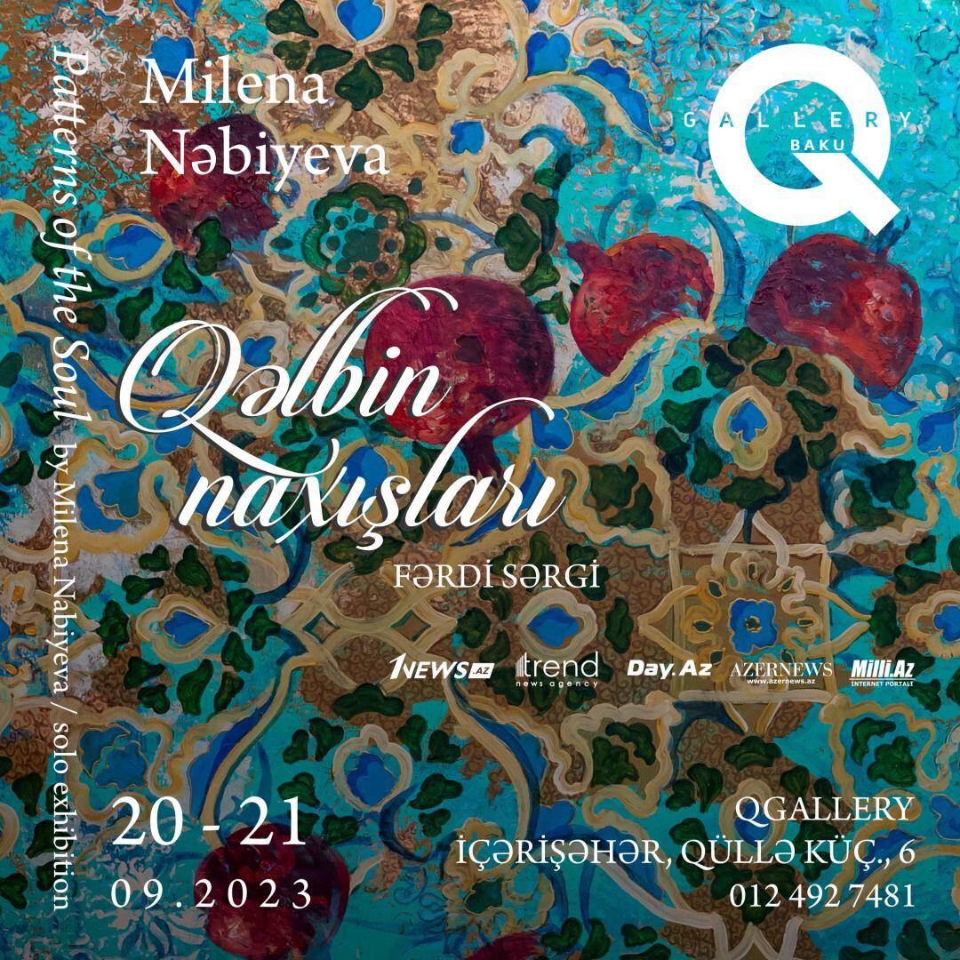 В QGallery откроется выставка Милены Набиевой "Узоры души"