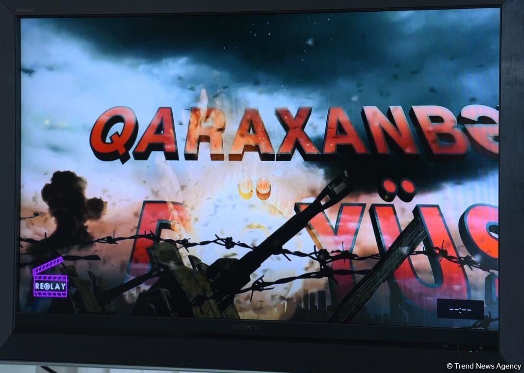 В АМИ Trend состоялась презентация документального фильма "Qaraxanbəyli döyüşü"