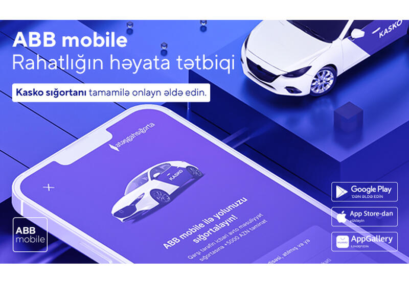 Еще один важный продукт на ABB-mobile!